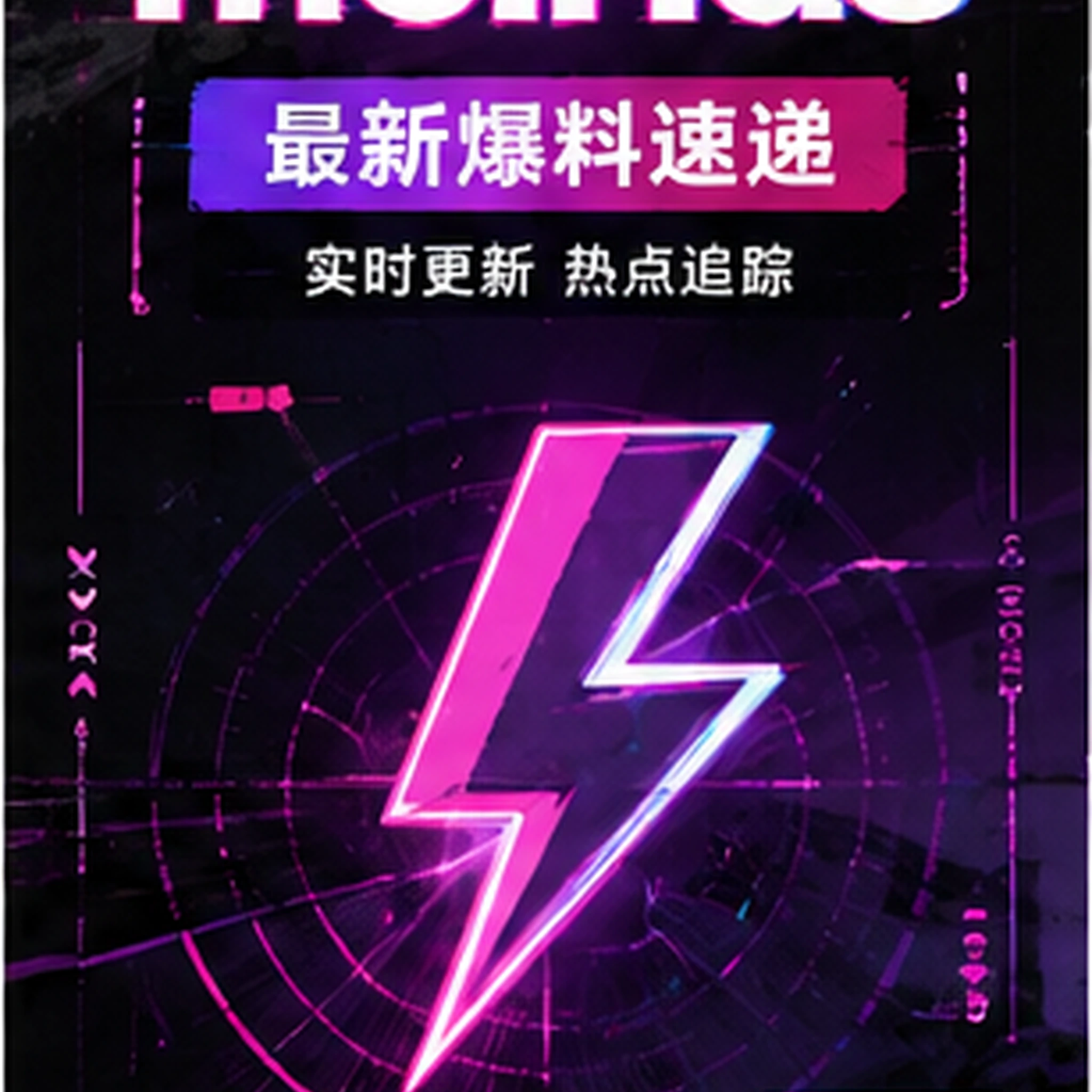 参赛选手训练与生活记录画面